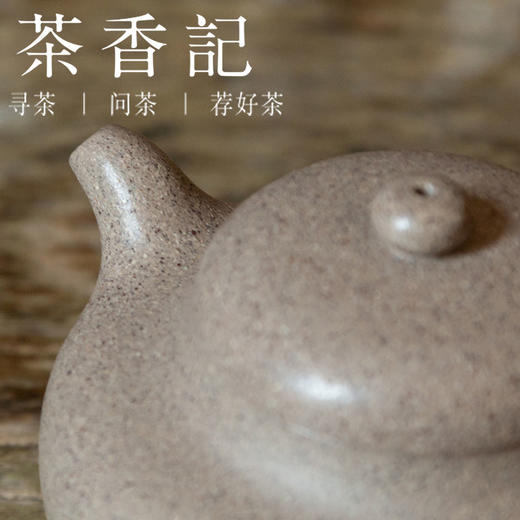 茶香记 紫砂壶 雪花段泥 柿圆壶 经典器型  沉稳大气   性价比高 商品图2