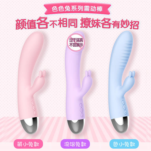 雷霆震动棒女性专用成人情趣用品高潮玩具振动自慰器插入秒潮神器 商品图3