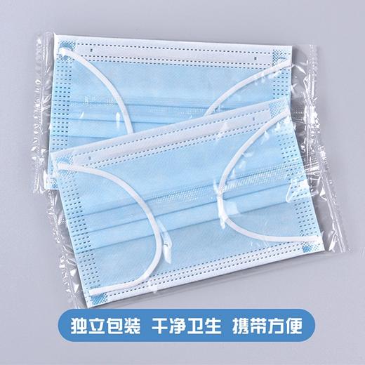 一次性儿童口罩 50片/盒【CS】 商品图1