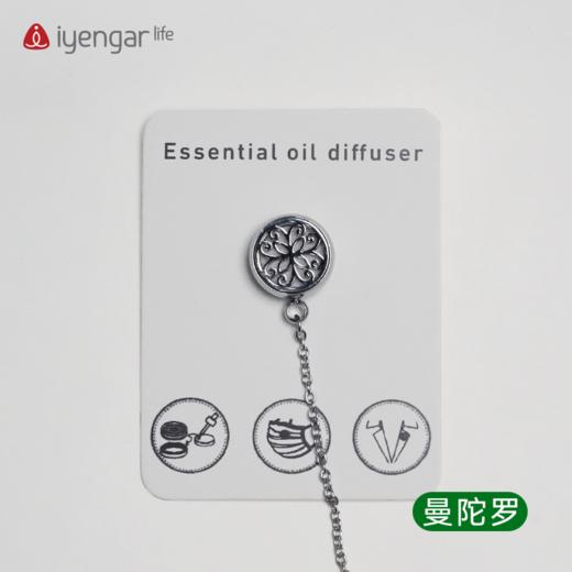 F1053香薰扣链条 口罩香薰扣带链条 商品图1