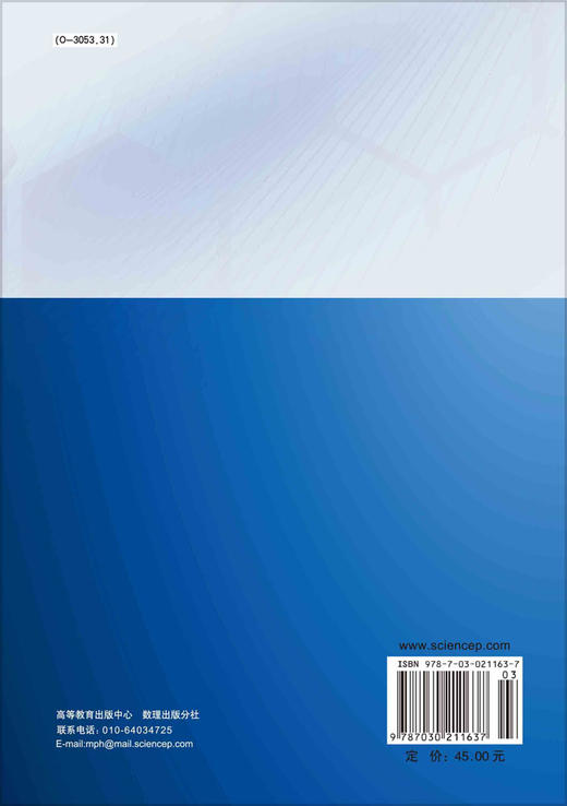 数学建模与实验/陈恩水 王峰 商品图1