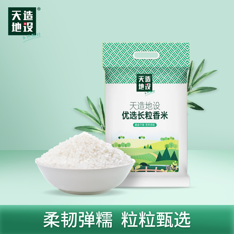 天造地设臻选小町米 5kg 柔韧弹糯 粒粒甄选
