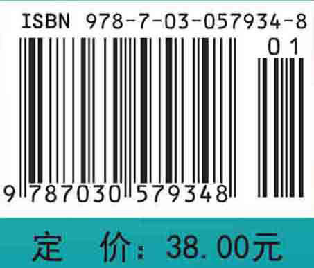 医学生物化学与分子生物学实训指导/唐微 朱名安 商品图4