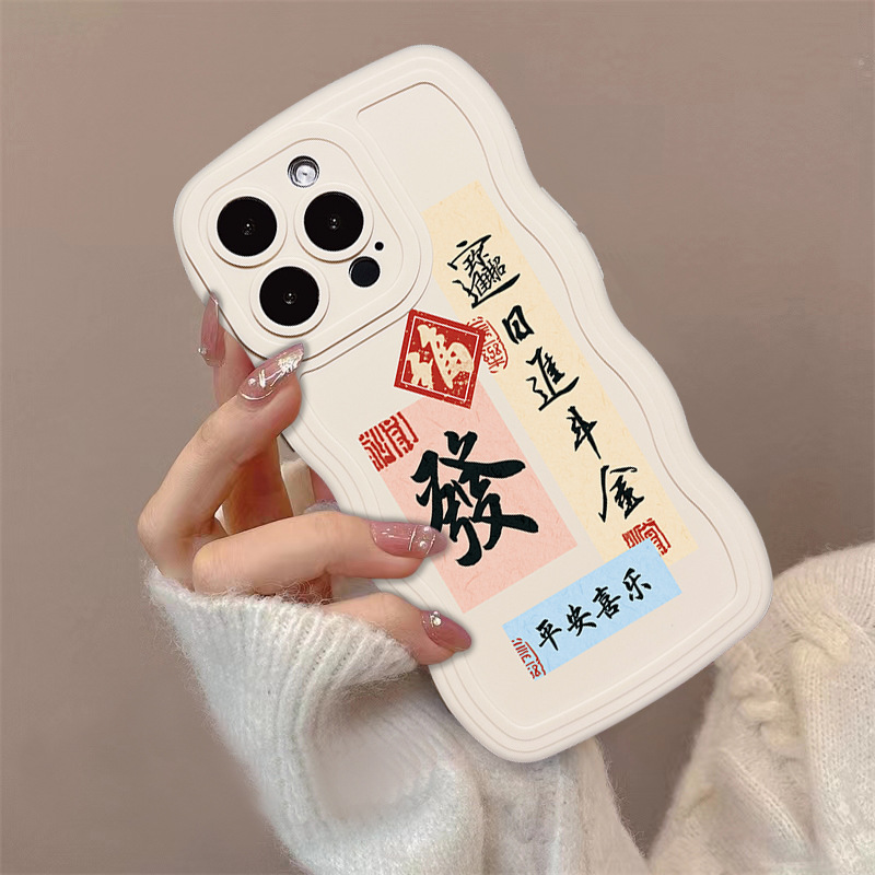 波浪A02白-平安喜乐 (2).jpg