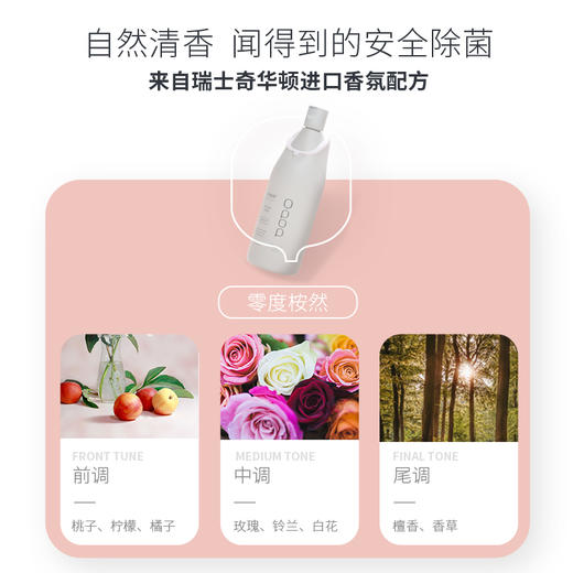 【限时团】衣服换季洗后储存不生霉菌 | 光妙净 光解深层净衣精华1kg+纳米光解除菌液1kg（赠:洗衣Q珠4颗*1+内衣洗露30g*1） [福利品] 商品图9
