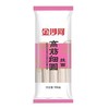 金沙河高筋细圆挂面 900g/包 商品缩略图0