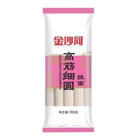 金沙河高筋细圆挂面 900g/包