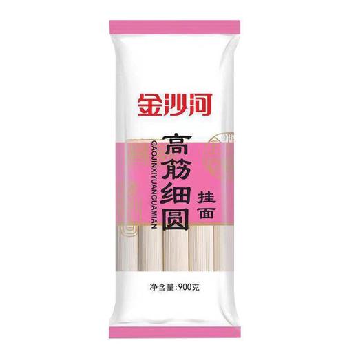 金沙河高筋细圆挂面 900g/包 商品图0