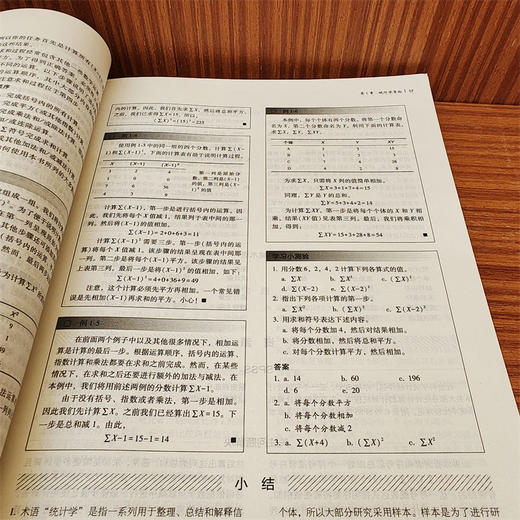 官方 行为科学统计 原书第9版 格雷维特 心理统计学 美国名校学生喜爱的心理学教材 商品图4