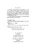 大学数学（文科类）下册/孙艳蕊 邵新慧 郑维英 商品缩略图2