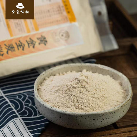 有机黄金全麦粉 商品图4
