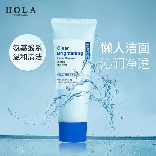 【爆款超低价预售 急单慎拍】赫拉水杨酸洗面奶祛痘控油去黑头收缩毛孔深层清洁果酸氨基酸洁面 商品图0