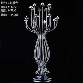 315烛台（运费自理）