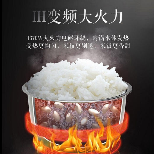 松下（Panasonic）电饭煲4.2L变频IH电磁加热 家用智能多功能电饭锅 备长炭内胆玻璃触控SR-HQ153可供企业采购 商品图5