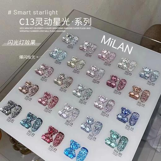 【秒杀价】灵动碎钻24色 商品图0