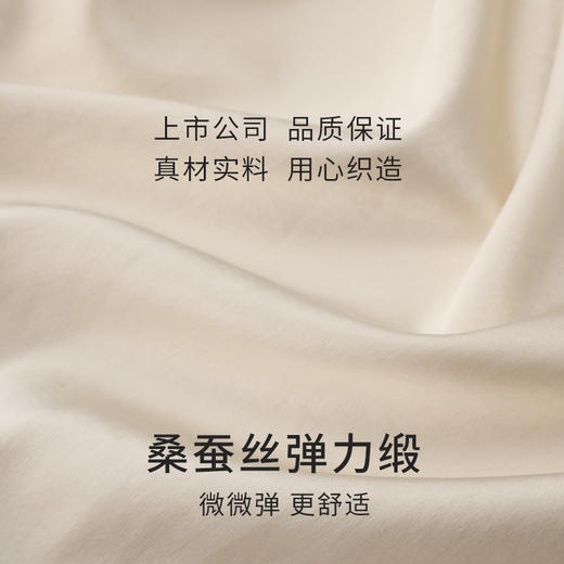 女真丝刺绣衣裤套YSFDA205 商品图4