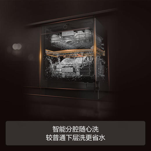 方太洗碗机嵌入式家用高能气泡洗15套洗消烘一体JBCD15E-WE01大容量洗碗机 嵌入式WE01洗碗机 商品图1