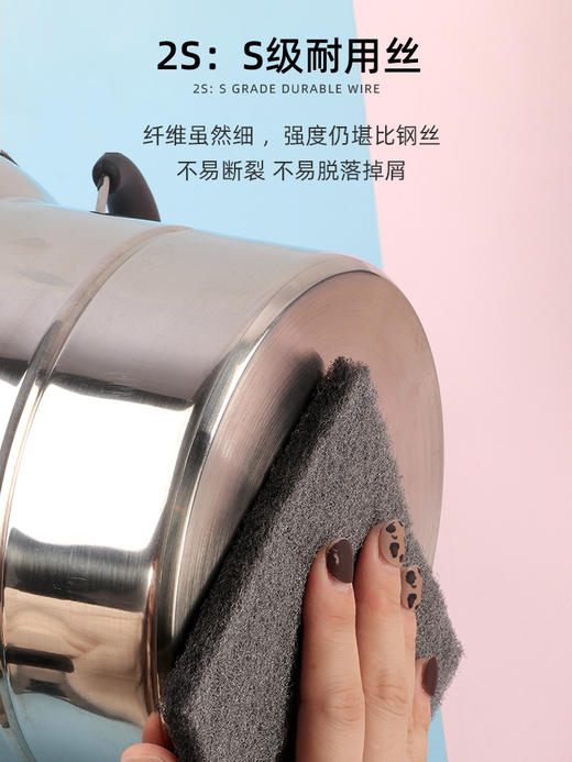 【中欧班列精选6包】韩国3SSS百洁布 原装进口韩国竹炭去污魔力擦百洁布 商品图2