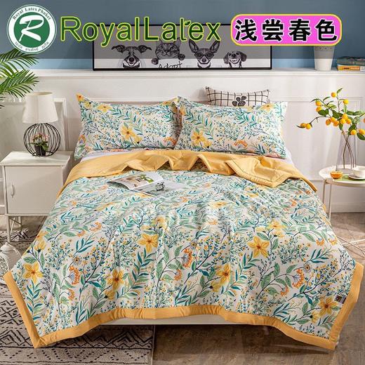 泰国皇家乳胶被天然乳胶夏被单双人夏凉被水洗空调被 心选到家 商品图2