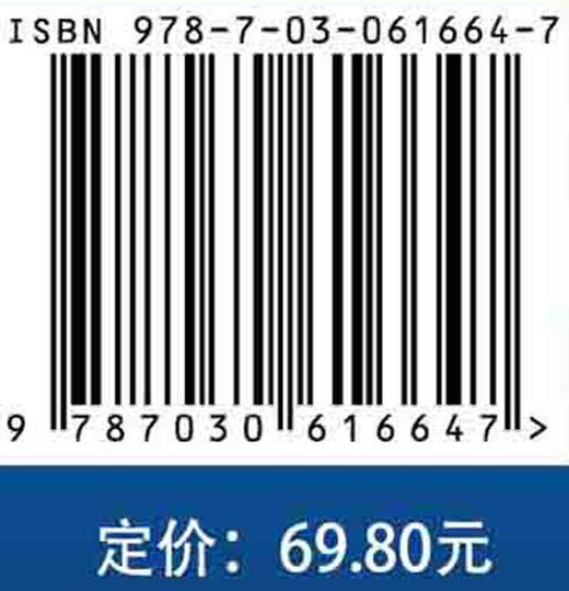 社会医学(案例版 第3版)初炜 周佳 商品图4