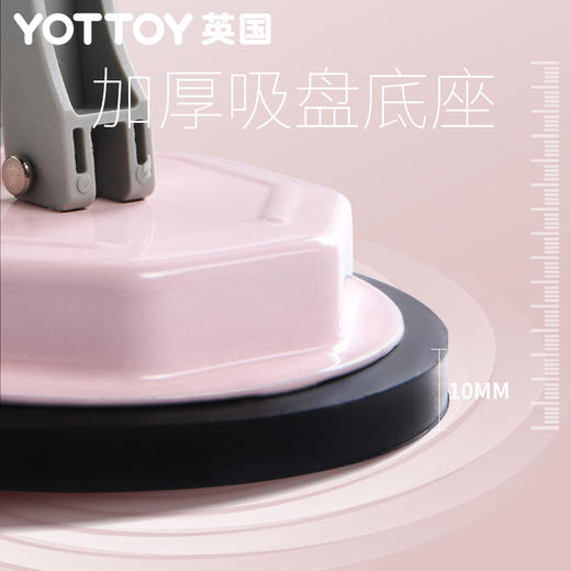 YOTTOY仰卧起坐辅助器固定脚健身器材家用锻炼卷腹练腹肌吸盘式运动器材 商品图2