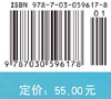 医学信息检索与利用/赵文龙 商品缩略图3