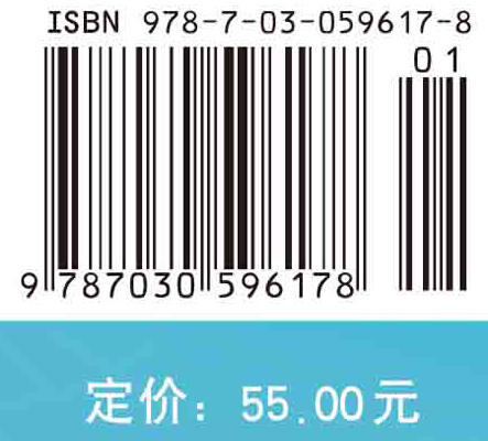 医学信息检索与利用/赵文龙 商品图3
