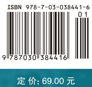 微生物遗传育种学/梁金钟 商品图3