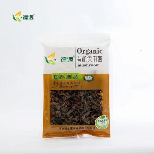 航.德逸木耳 有机干货食材 120g 商品图0