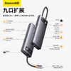 倍思 金属微光系列 九合一多功能Type-C HUB 扩展坞 （Type-C to HDMI*2+USB3.0*2+USB2.0*1+PD*1+SD/TF*1+RJ45*1） 商品缩略图3