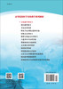 卫生统计学实习/丁元林，王彤 商品缩略图1