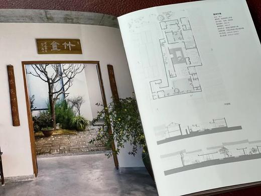 《造一所不抗拒生活的房子》，赵扬著，32开，布面精装，214页，北京联合出版公司2021年3月一版一印。定价98，售价49 商品图3