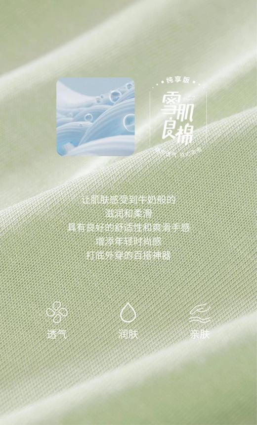 纯棉吊带背心睡衣家居两件套 商品图5