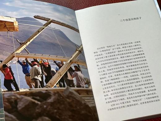 《造一所不抗拒生活的房子》，赵扬著，32开，布面精装，214页，北京联合出版公司2021年3月一版一印。定价98，售价49 商品图4