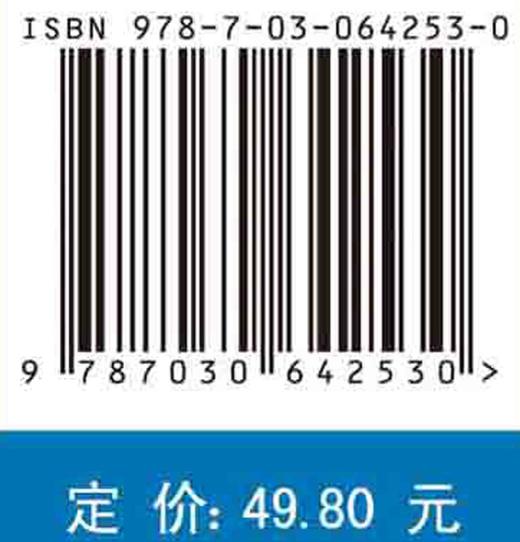 机械工程实训（第二版）廖凯 邱显焱 商品图4