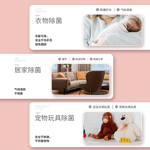 【限时团】衣服换季洗后储存不生霉菌 | 光妙净 光解深层净衣精华1kg+纳米光解除菌液1kg（赠:洗衣Q珠4颗*1+内衣洗露30g*1） [福利品] 商品图7