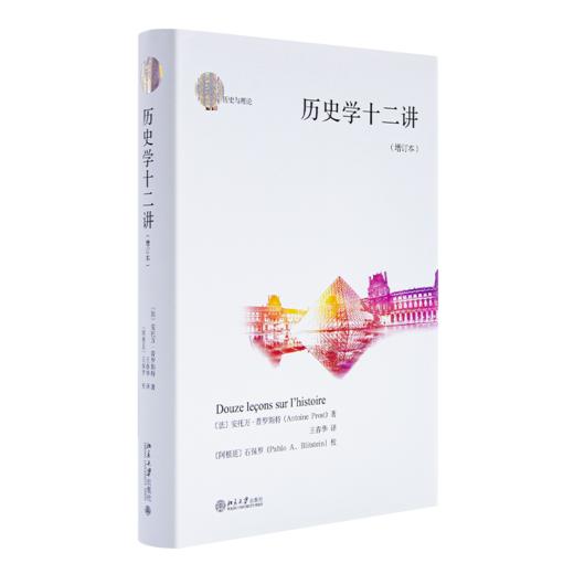 “社会科学”通识系列（10册） 商品图8