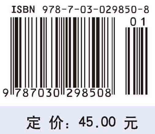 微积分（下）（第二版）谢盛刚，李娟，陈秋桂 商品图4