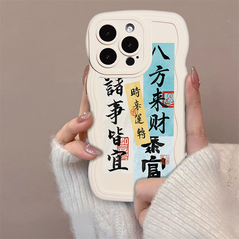 波浪A01白-八方来财 (2).jpg