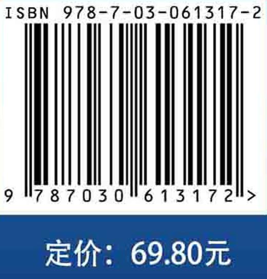 医学物理学（案例版，第3版） 商品图4