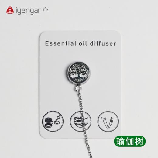 F1053香薰扣链条 口罩香薰扣带链条 商品图2