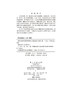 细胞生物学实验简明教程与习题指南/王任翔 商品缩略图2