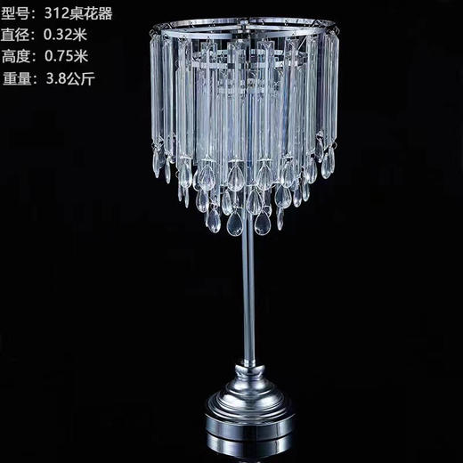 312桌花器（运费自理） 商品图0