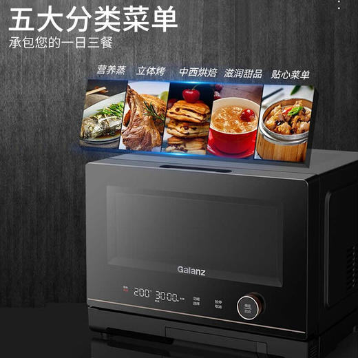 格兰仕微波炉家用专业微蒸烤一体机不锈钢内胆智能菜单多功能下开门 D90Q20ESXLV-RT(W0) 商品图5