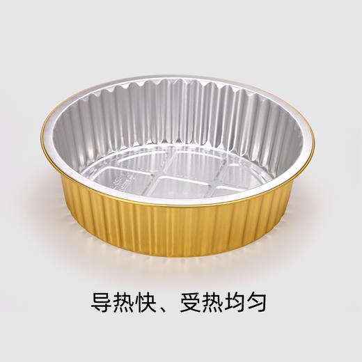 喇叭花一次性小火锅外卖圆形铝箔盒铁架烧烤架外卖打包龙虾烤鱼锡纸可封口加热火锅烤鱼架子 商品图5