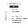 【394元会员福利】（全球购）雅诗兰黛樱花微精华露200ml   商品缩略图2