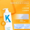 KONO香氛控油去屑洗发水清香蓬松持久留香男女正品500ml 商品缩略图2