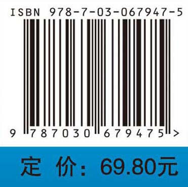 系统解剖学实验，第2版/谢兴国 李良文 商品图4