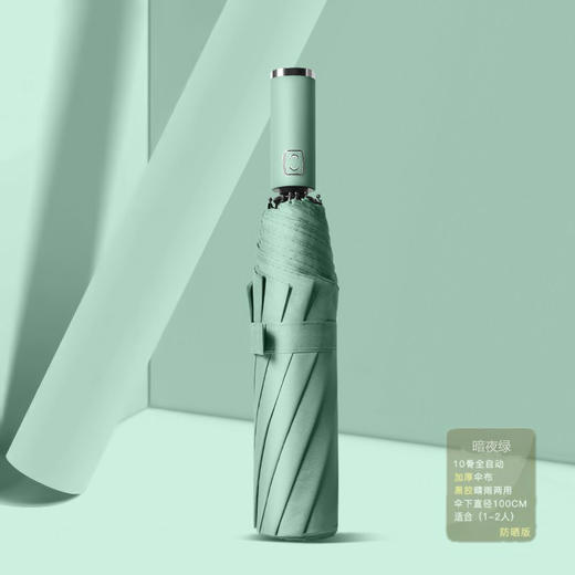 【超级迷你晴雨伞，时尚男女学生！】新款自动超小便携，抗风防水遮阳伞，轻巧结实时尚个性，多色可选太阳伞雨伞，防晒防紫外线三折叠，随身携带方便，迷你超轻便！ 商品图2