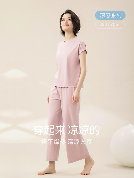 康妮雅睡衣女夏季女式短袖长裤套头套装 商品图1
